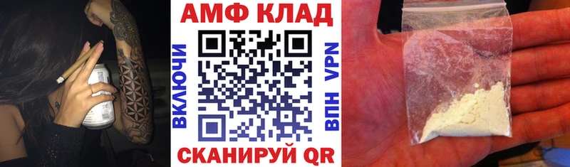 Амфетамин VHQ Верхняя Тура