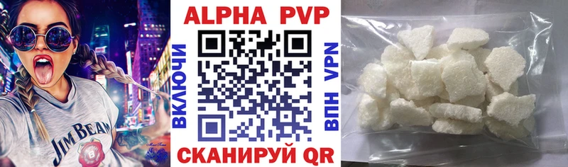 Alpha PVP кристаллы  KRAKEN tor  Верхняя Тура  где можно купить наркотик 