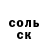 Альфа ПВП Crystall justfeel sans