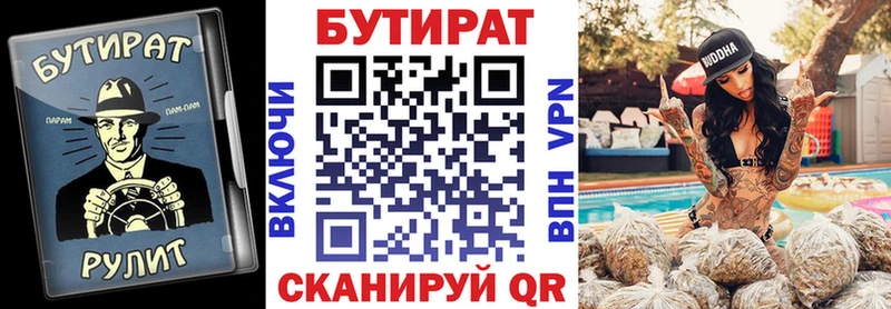 цены наркотик ссылка на мегу как зайти Бутират жидкий экстази Верхняя Тура