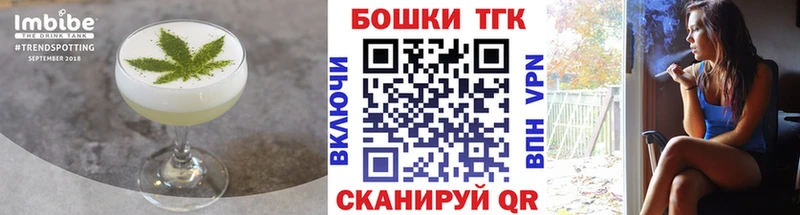 Печенье с ТГК марихуана  купить   Верхняя Тура 