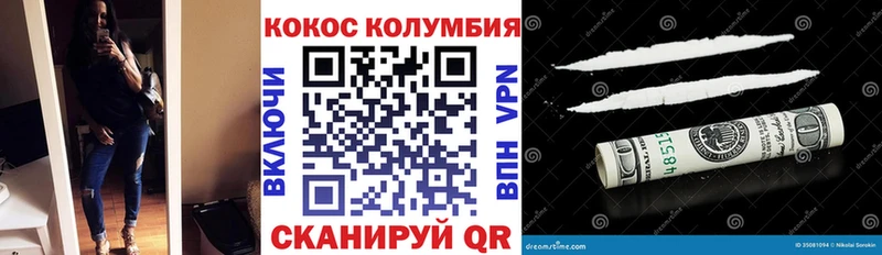 купить наркоту  Верхняя Тура  КОКАИН 98% 