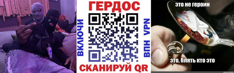 ГЕРОИН хмурый  купить наркоту  Верхняя Тура 