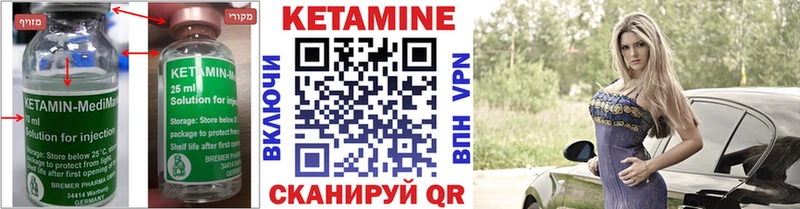 omg как зайти где купить Верхняя Тура Кетамин VHQ