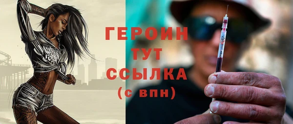 альфа пвп VHQ Белоозёрский