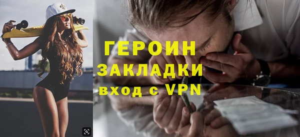 альфа пвп VHQ Белоозёрский