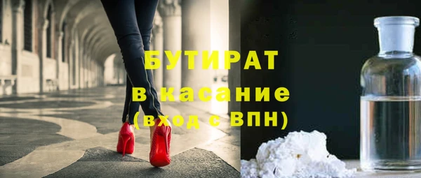 2c-b Тавда