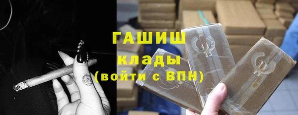 альфа пвп VHQ Белоозёрский