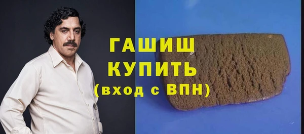 мет Беломорск