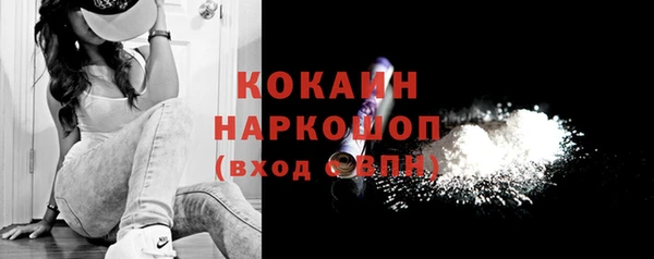 мет Беломорск
