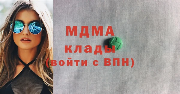 альфа пвп VHQ Белоозёрский