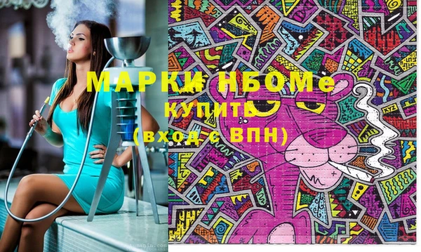 кокаин колумбия Белокуриха