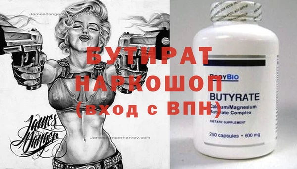 мет Беломорск