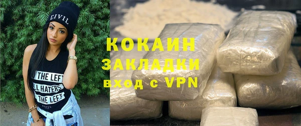 кокаин колумбия Белокуриха