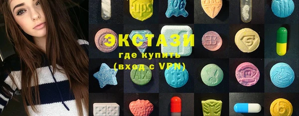 альфа пвп VHQ Белоозёрский
