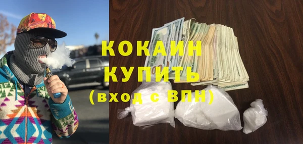 альфа пвп VHQ Белоозёрский