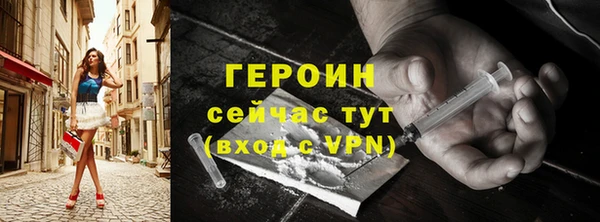 альфа пвп VHQ Белоозёрский