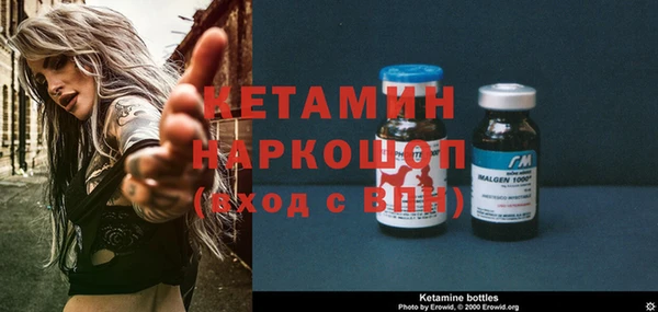 альфа пвп VHQ Белоозёрский