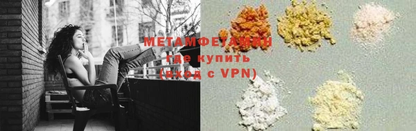 альфа пвп VHQ Белоозёрский