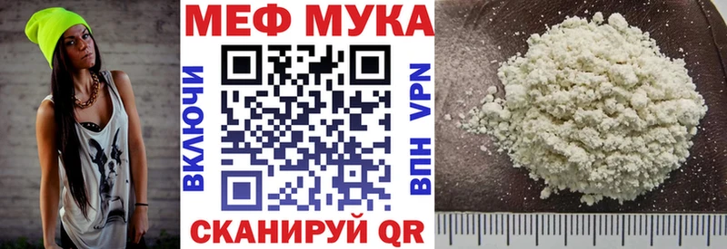 купить   Верхняя Тура  Мефедрон кристаллы 