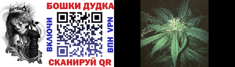 hydra ONION  Верхняя Тура  Конопля планчик 